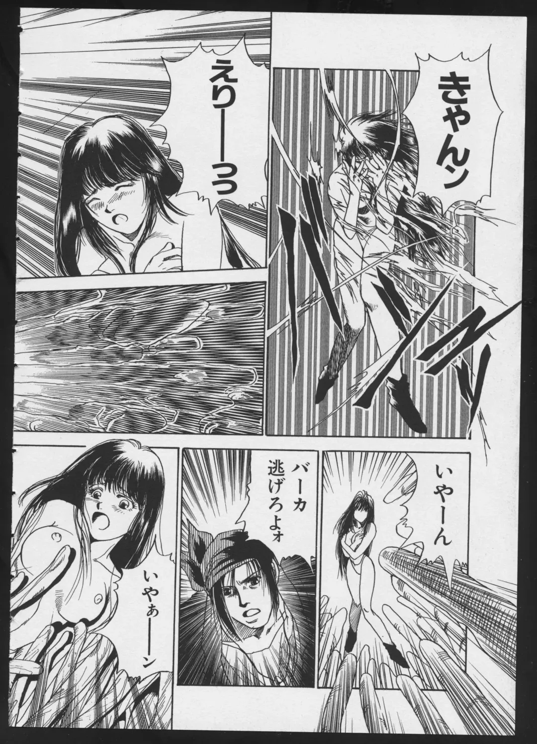 COMIC A-UN 4 Fhentai - Page 42