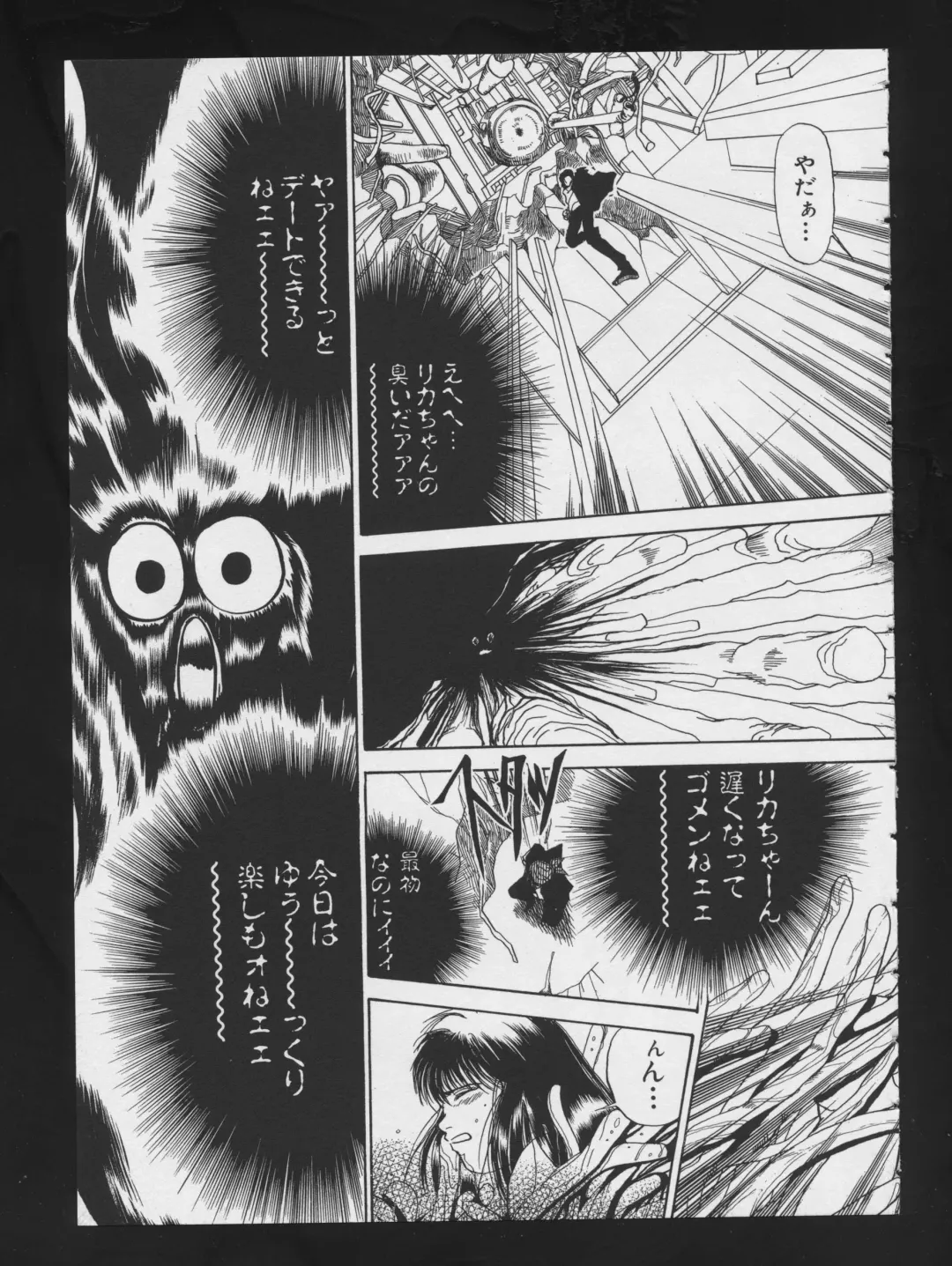 COMIC A-UN 4 Fhentai - Page 43