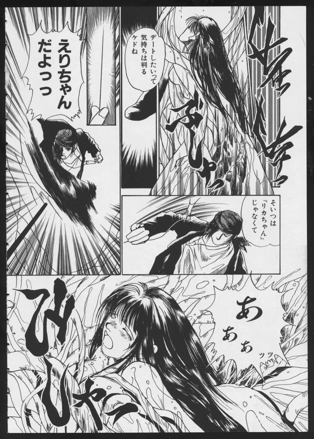 COMIC A-UN 4 Fhentai - Page 48