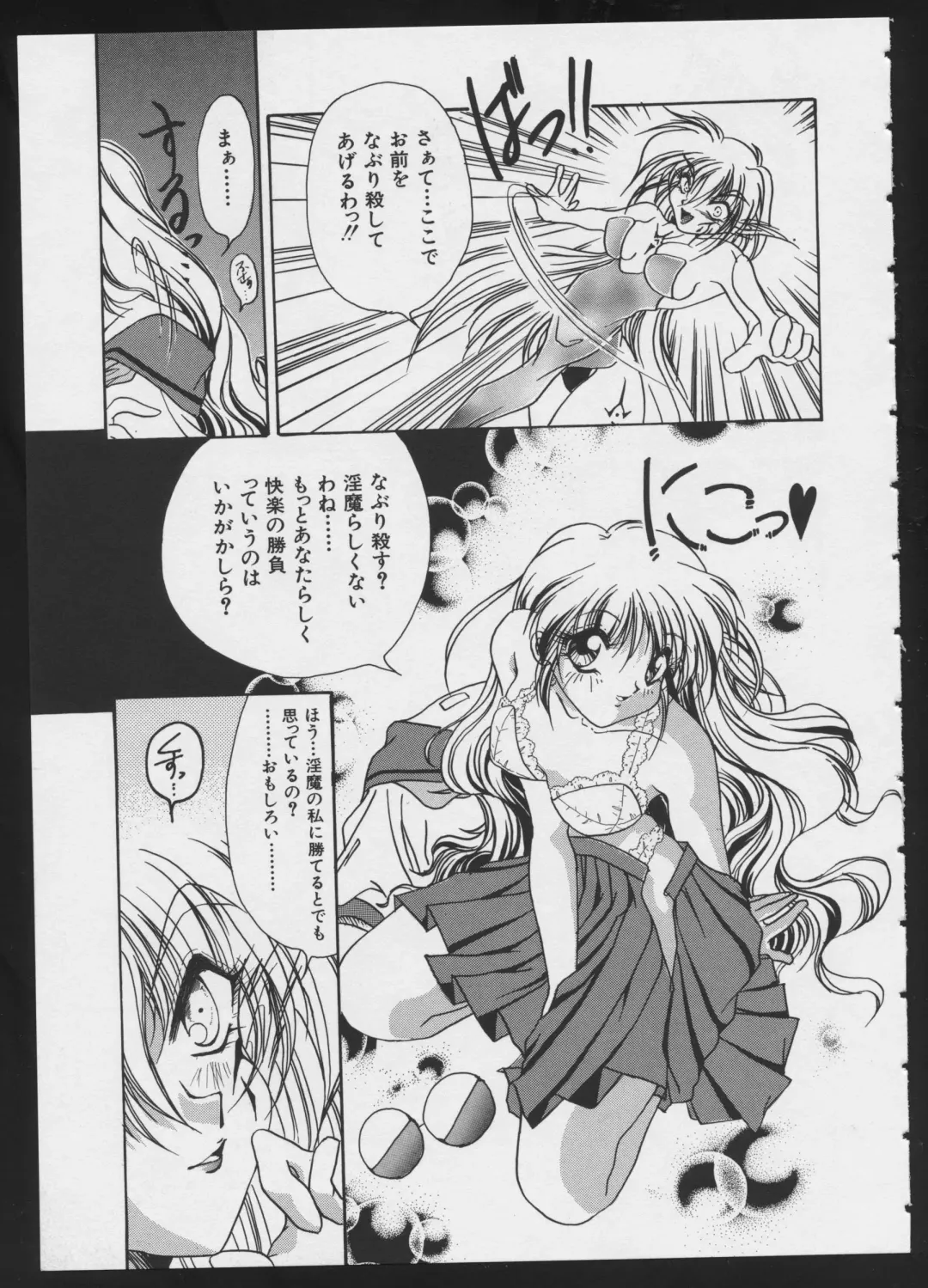 COMIC A-UN 4 Fhentai - Page 59