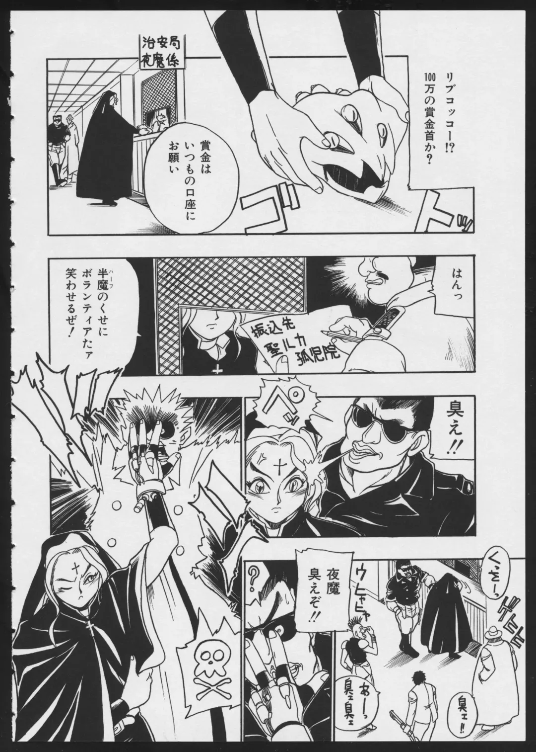 COMIC A-UN 4 Fhentai - Page 72