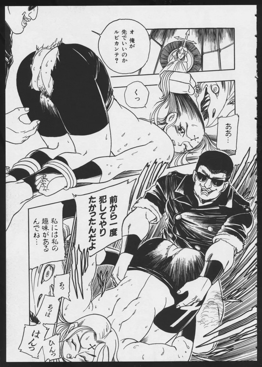 COMIC A-UN 4 Fhentai - Page 79