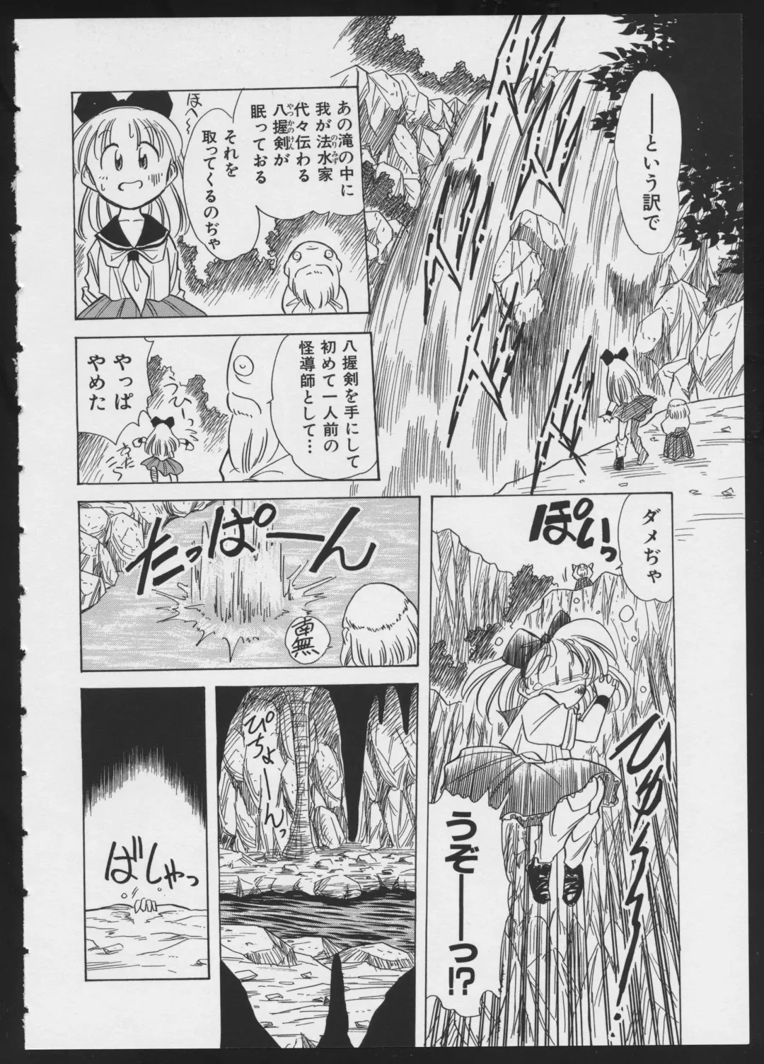 COMIC A-UN 4 Fhentai - Page 86