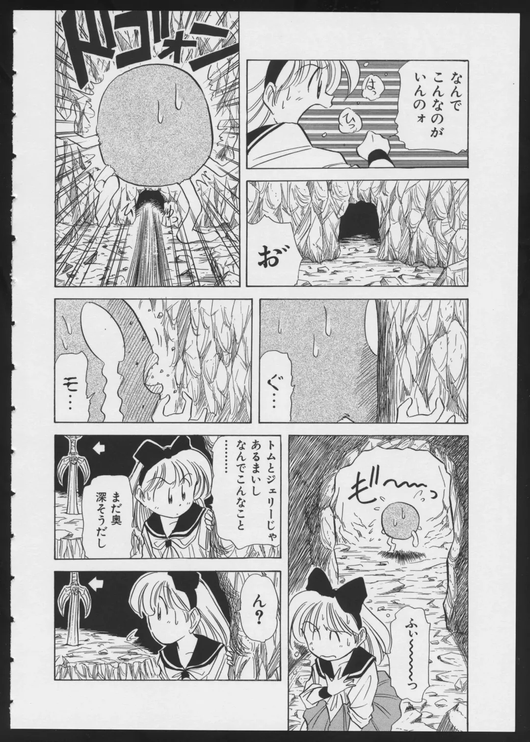 COMIC A-UN 4 Fhentai - Page 88