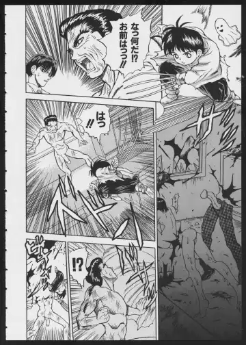 COMIC A-UN 4 Fhentai - Page 106