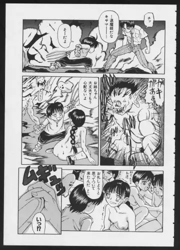 COMIC A-UN 4 Fhentai - Page 107