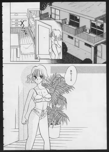 COMIC A-UN 4 Fhentai - Page 112