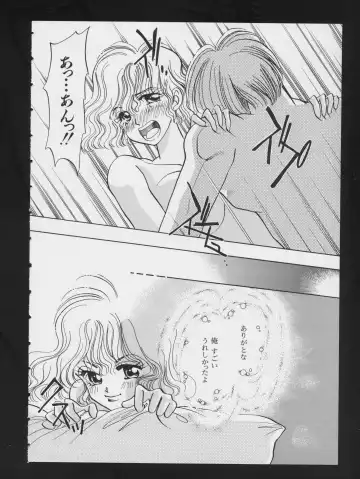 COMIC A-UN 4 Fhentai - Page 122