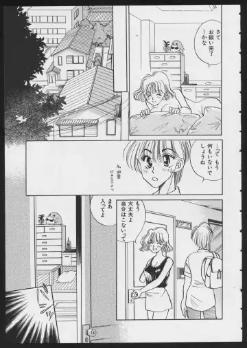 COMIC A-UN 4 Fhentai - Page 123