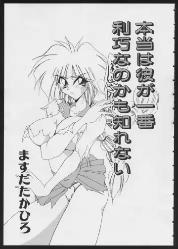 COMIC A-UN 4 Fhentai - Page 125