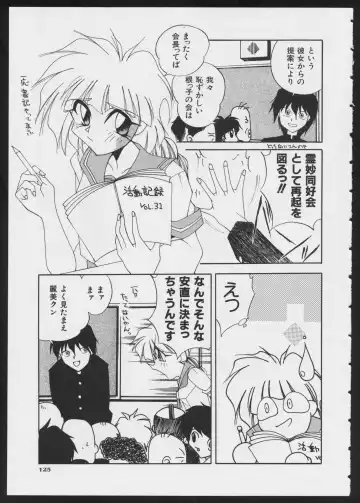 COMIC A-UN 4 Fhentai - Page 127