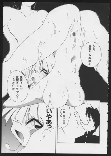 COMIC A-UN 4 Fhentai - Page 133