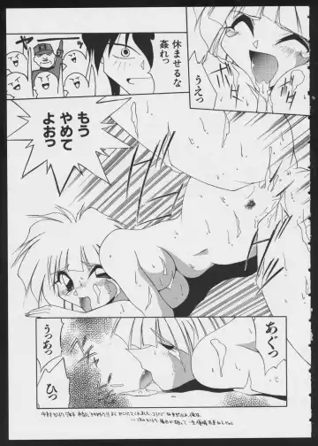 COMIC A-UN 4 Fhentai - Page 137