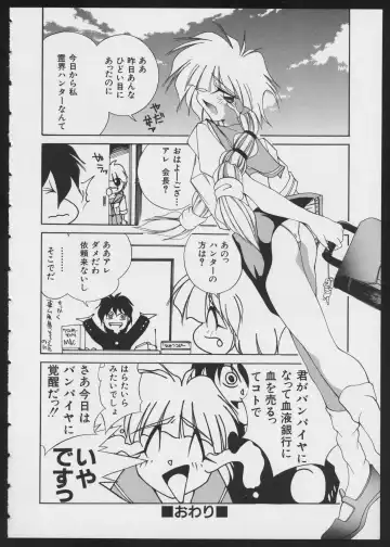 COMIC A-UN 4 Fhentai - Page 140