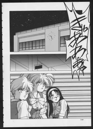 COMIC A-UN 4 Fhentai - Page 142