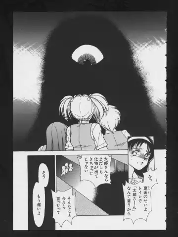 COMIC A-UN 4 Fhentai - Page 143