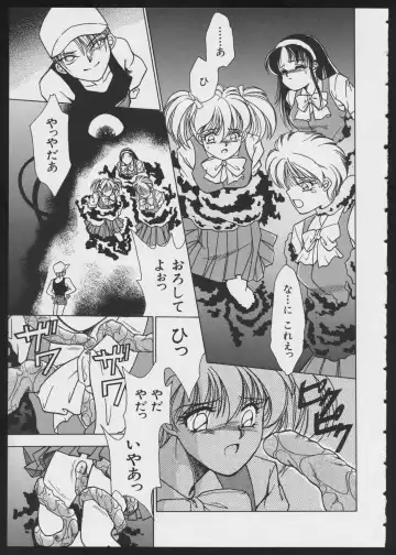 COMIC A-UN 4 Fhentai - Page 145