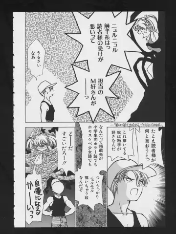 COMIC A-UN 4 Fhentai - Page 146