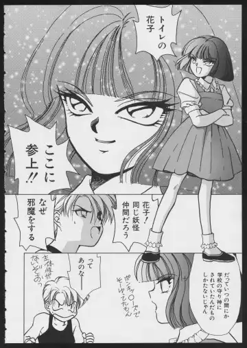 COMIC A-UN 4 Fhentai - Page 148