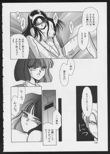 COMIC A-UN 4 Fhentai - Page 150