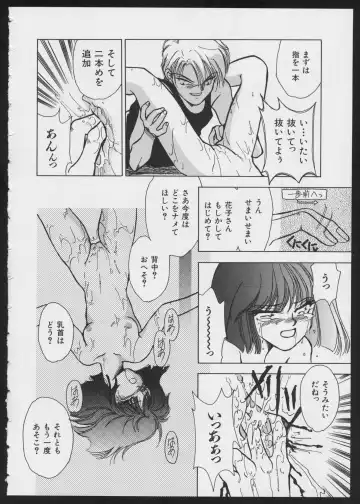 COMIC A-UN 4 Fhentai - Page 154