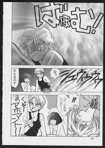 COMIC A-UN 4 Fhentai - Page 158