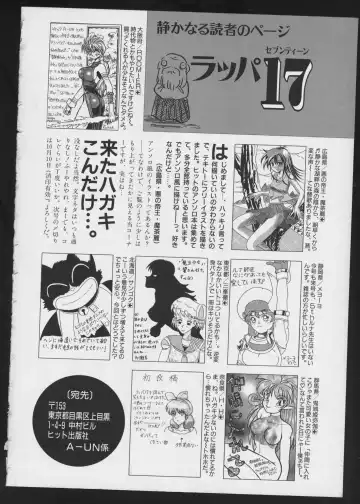 COMIC A-UN 4 Fhentai - Page 162