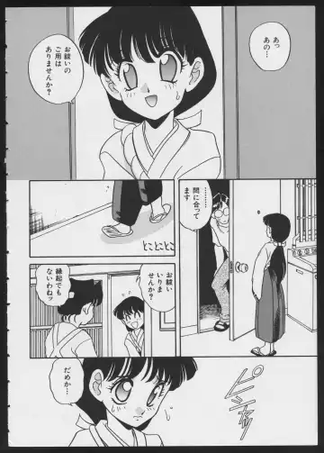 COMIC A-UN 4 Fhentai - Page 22