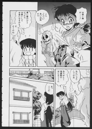 COMIC A-UN 4 Fhentai - Page 24