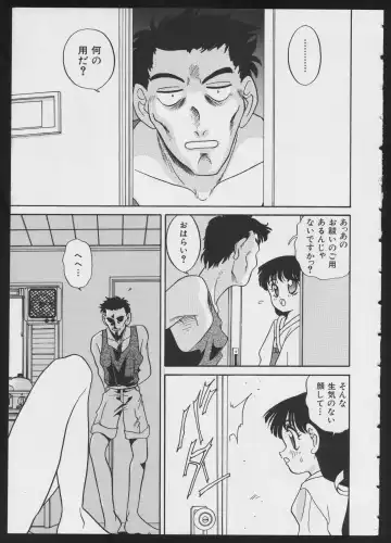 COMIC A-UN 4 Fhentai - Page 25