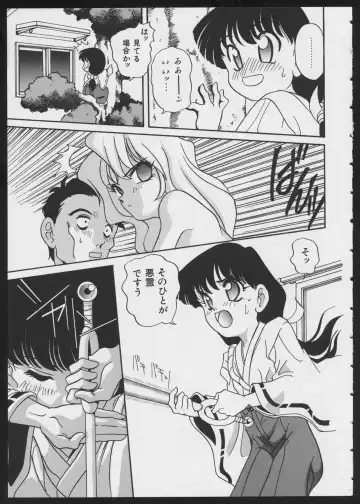 COMIC A-UN 4 Fhentai - Page 27