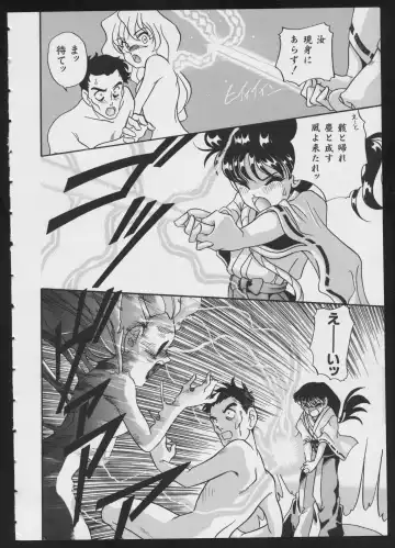 COMIC A-UN 4 Fhentai - Page 28