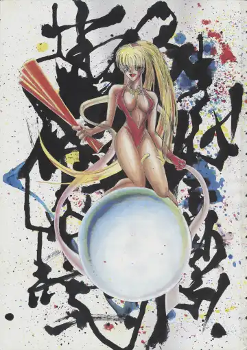 COMIC A-UN 4 Fhentai - Page 3