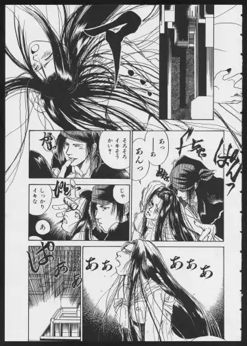 COMIC A-UN 4 Fhentai - Page 37