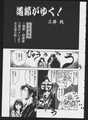 COMIC A-UN 4 Fhentai - Page 39