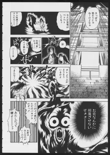 COMIC A-UN 4 Fhentai - Page 40