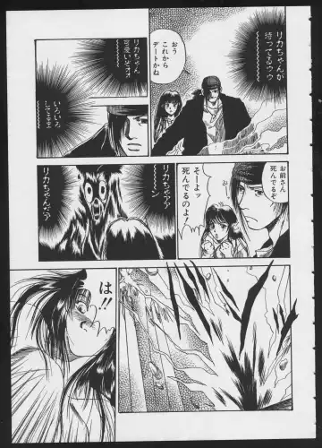 COMIC A-UN 4 Fhentai - Page 41