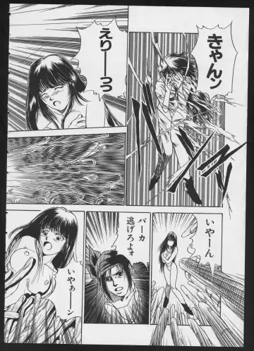 COMIC A-UN 4 Fhentai - Page 42