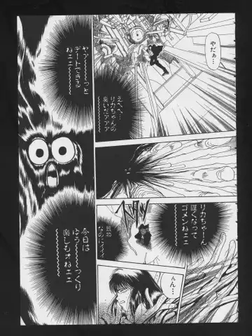 COMIC A-UN 4 Fhentai - Page 43