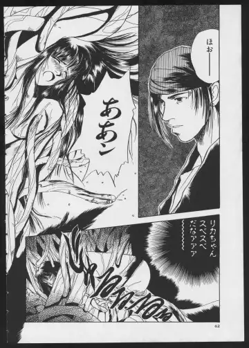 COMIC A-UN 4 Fhentai - Page 44