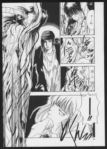 COMIC A-UN 4 Fhentai - Page 46