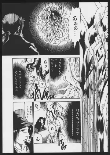 COMIC A-UN 4 Fhentai - Page 47