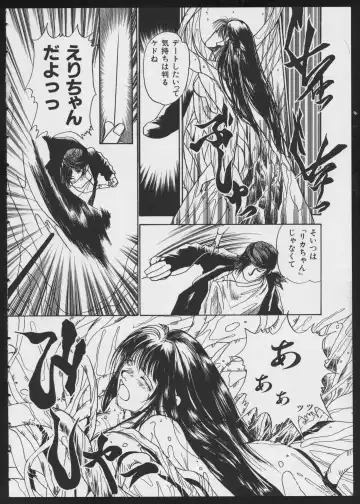 COMIC A-UN 4 Fhentai - Page 48