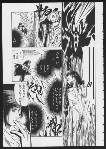 COMIC A-UN 4 Fhentai - Page 49