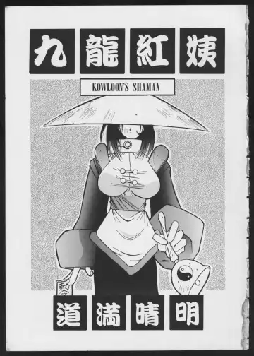 COMIC A-UN 4 Fhentai - Page 5