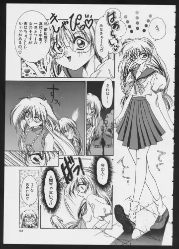 COMIC A-UN 4 Fhentai - Page 55