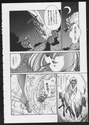 COMIC A-UN 4 Fhentai - Page 58