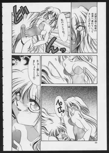 COMIC A-UN 4 Fhentai - Page 60