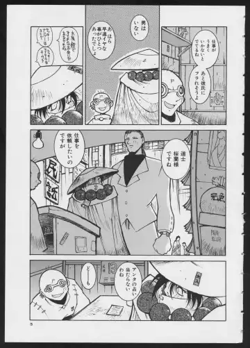 COMIC A-UN 4 Fhentai - Page 7