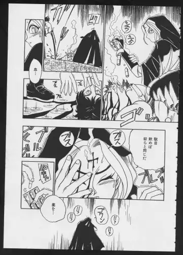 COMIC A-UN 4 Fhentai - Page 71